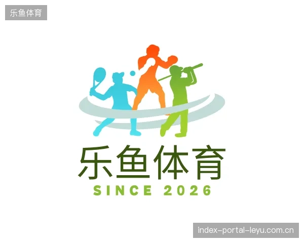 认识乐鱼体育中国官网